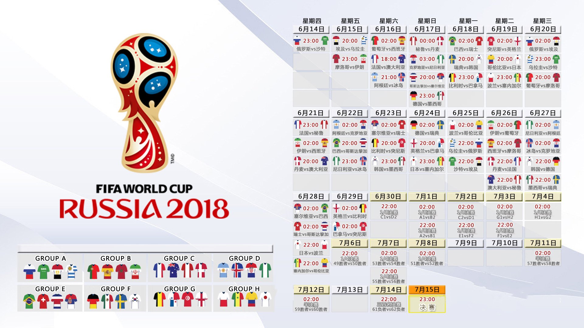 塔图姆与11冠王,一段未完待续的传奇